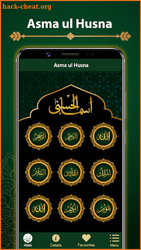 99 Allah Names - Asma ul Husna screenshot