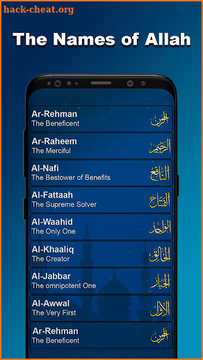 99 Names of Allah with Audio & Meaning offline mp3 screenshot