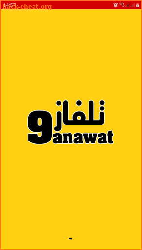 9ANAWAT - تلفاز بت مباشر screenshot