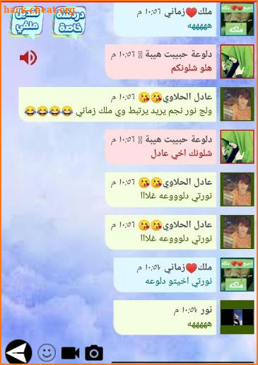 شات بنات وشباب ايمو _ imo screenshot