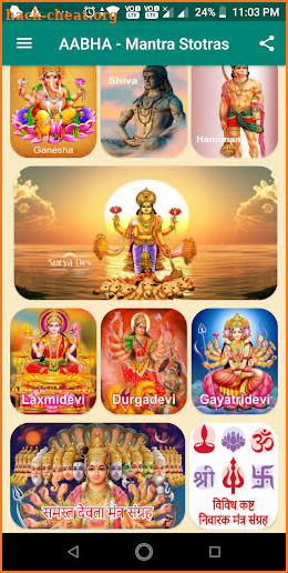 Aabha - Mantras with Meaning & Stotras of all Gods screenshot