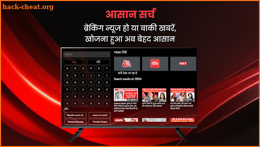 Aaj Tak News – AajTak Live TV screenshot