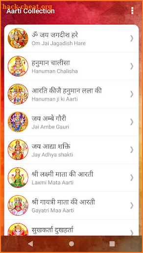 Aarti Sangrah - Aarti Collection screenshot