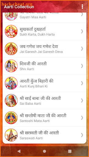 Aarti Sangrah - Aarti Collection screenshot