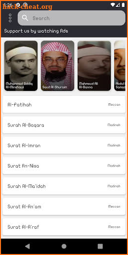 Abdul Basit Abdul Samad Quran screenshot