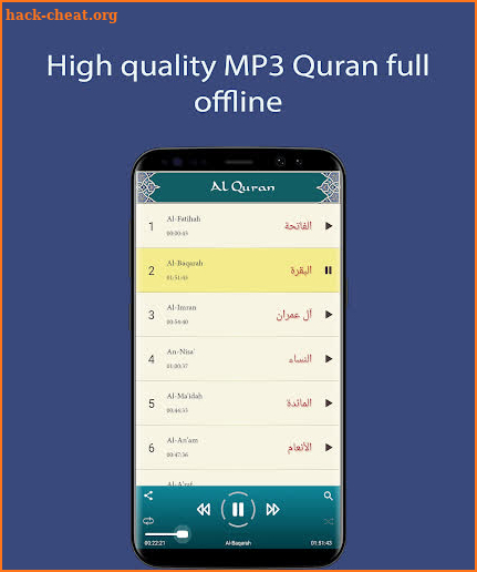 Abdul Rahman Al-Sudais - Full Offline Quran MP3 screenshot
