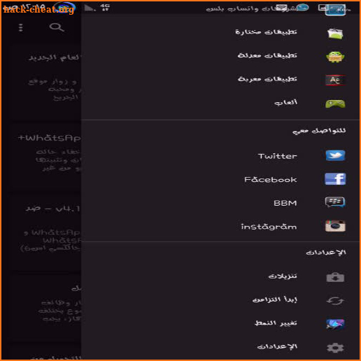 Abo Sadam Al-Rifai screenshot