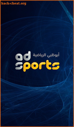 Abu Dhabi Sports live screenshot