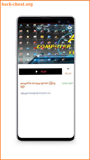ACC Computer screenshot