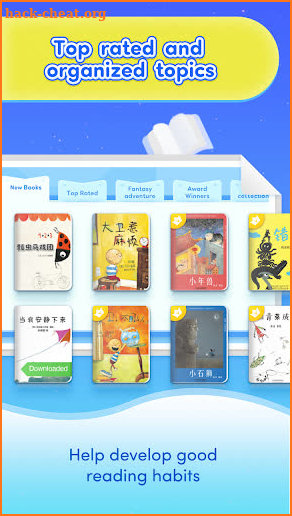 Ace Chinese Books screenshot