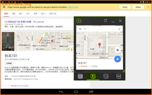 Acer Float Maps screenshot