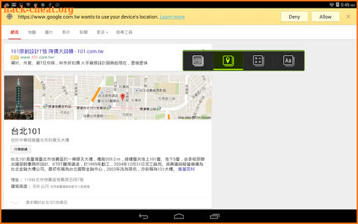 Acer Float Maps screenshot