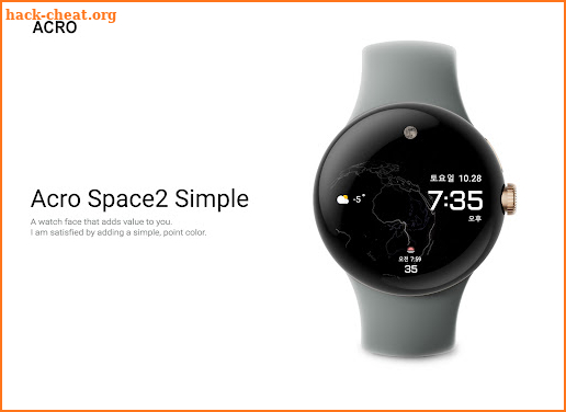 ACRO Space2 Simple Watchface screenshot