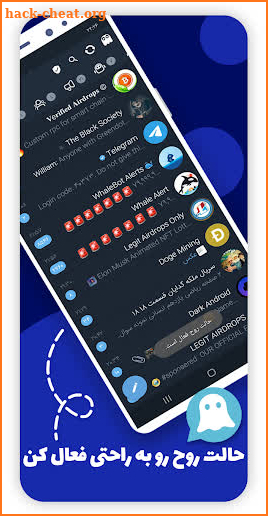 Activegram | Advanced Telegram ( unofficial ) screenshot