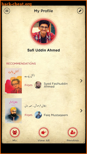 Adeeb Online screenshot