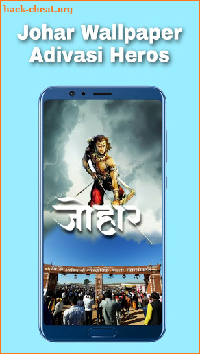 Adivasi Wallpaper - HD Wallpaper And Logos screenshot