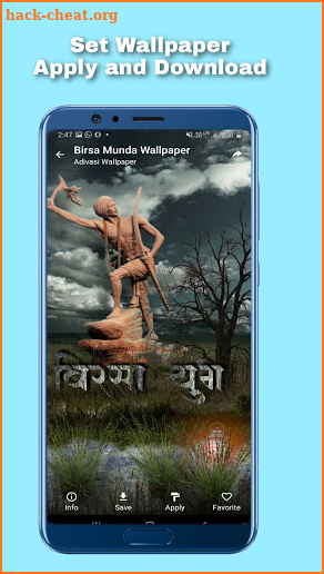 Adivasi Wallpaper - HD Wallpaper And Logos screenshot