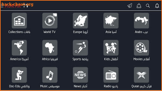 Adrar TV Tips screenshot