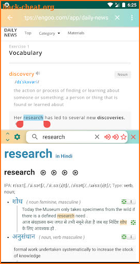 Advanced English Dictionary, Offline English Dict screenshot