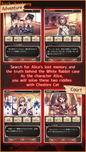 Adventure Detective Game Alice's Spiritual Judge screenshot