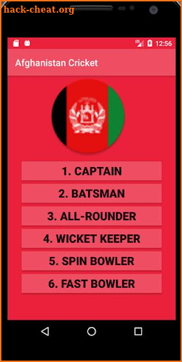 Afghanistan Cricket screenshot