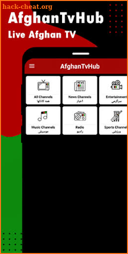 AfghanTvHub | Live Afghan TV screenshot