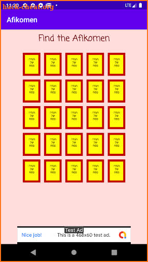 Afikomen screenshot