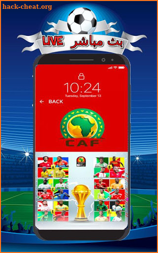African Cup 2019 Live Streaming screenshot