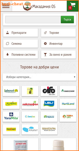 agroapteki.com screenshot