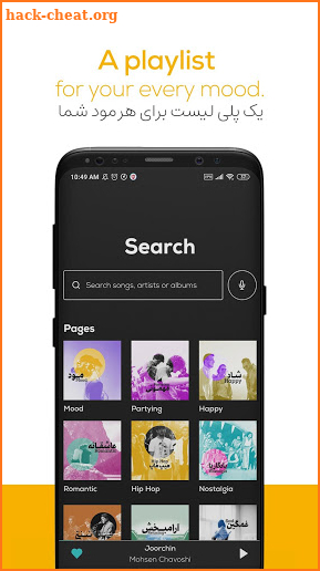 Ahangify: Play Music and Discover new songs screenshot