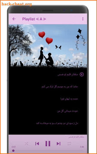 Ahmad Zahir Songs screenshot
