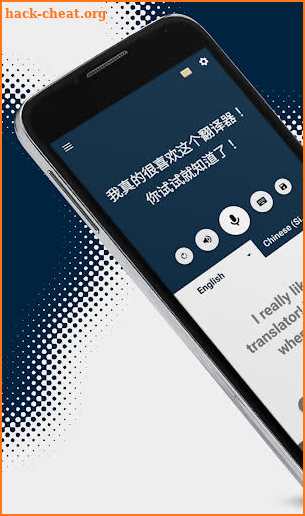 AI Translator - 104 Languages screenshot