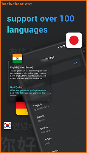AI Translator - Free translation screenshot