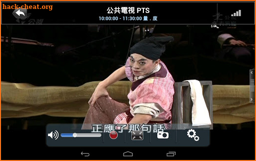 Air DTV screenshot