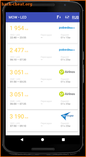 Air tickets screenshot
