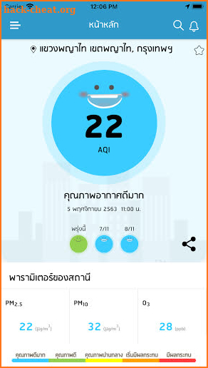 Air4Thai screenshot