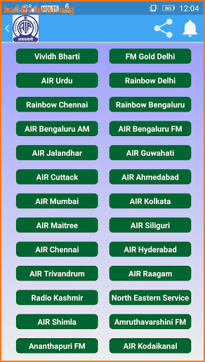 Akashvani (All India Radio) screenshot
