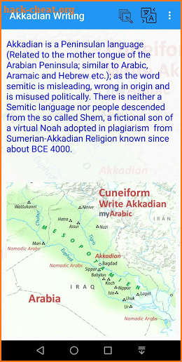 Akkadian Cuneiform Writing screenshot