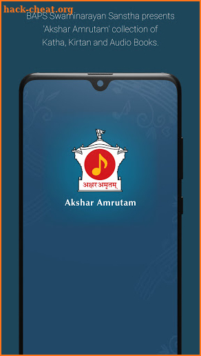 Akshar Amrutam screenshot