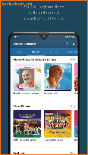 Akshar Amrutam screenshot