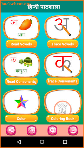 Akshar gyan - Hindi Pathshala for play school kids screenshot