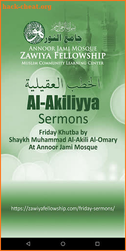 Al-Akiliyya Sermons screenshot