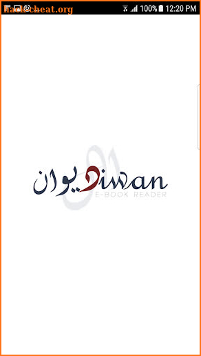 Al Diwan screenshot
