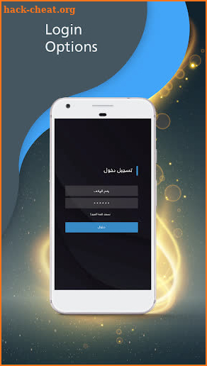Al Faisaly Official App screenshot