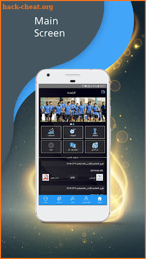 Al Faisaly Official App screenshot