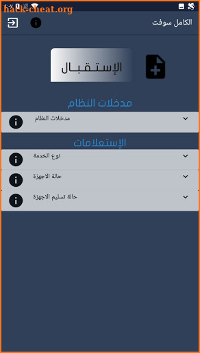 AL KAMEL SOFT screenshot