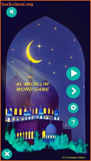 Al Muallim Word Game screenshot