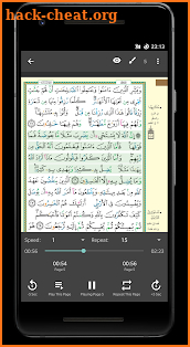 Al-Muhaffiz screenshot
