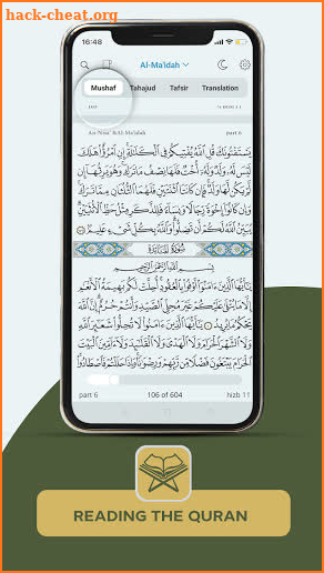 al Qiyam Quran App مصحف القيام screenshot