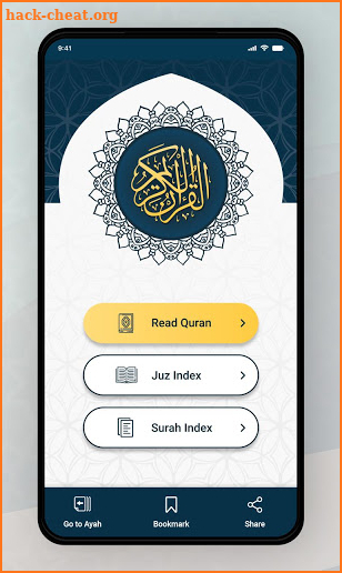 Al Quran - القرآن الكريم screenshot